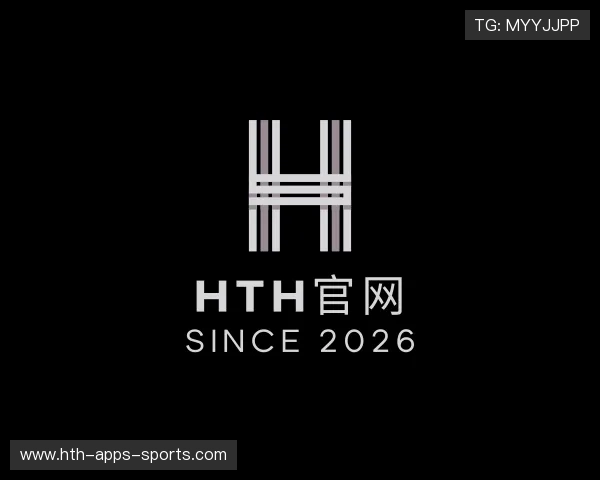 解读hth官网